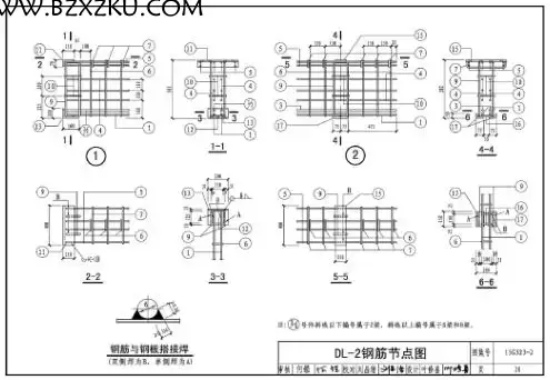 15G323- 2 图集免费下载 -15G323- 2 钢筋混凝土吊车梁 (A4、A5 级) 下载 15G323- 2 图集免费下载 -15G323- 2 钢筋混凝土吊车梁 (A4、A5 级) 下载