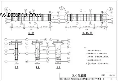 15G323- 2 图集免费下载 -15G323- 2 钢筋混凝土吊车梁 (A4、A5 级) 下载 15G323- 2 图集免费下载 -15G323- 2 钢筋混凝土吊车梁 (A4、A5 级) 下载