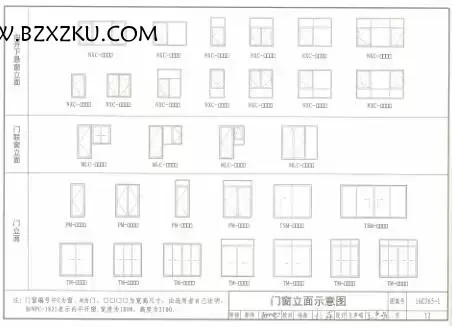 16CJ65- 1 图集免费下载 -16CJ65- 1 玻纤增强聚氨酯节能门窗图集下载 16CJ65- 1 图集免费下载 -16CJ65- 1 玻纤增强聚氨酯节能门窗图集下载