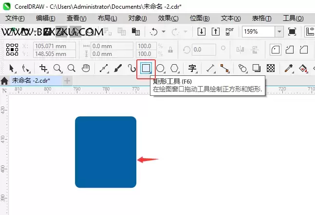 CoreIDRAW 绘制错车道交通标识的方法 CoreIDRAW 绘制错车道交通标识的方法
