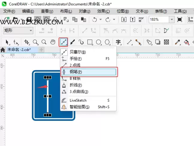 CoreIDRAW 绘制错车道交通标识的方法 CoreIDRAW 绘制错车道交通标识的方法