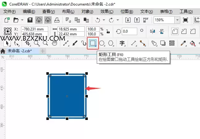 CoreIDRAW 绘制错车道交通标识的方法 CoreIDRAW 绘制错车道交通标识的方法