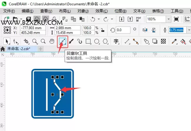 CoreIDRAW 绘制错车道交通标识的方法 CoreIDRAW 绘制错车道交通标识的方法
