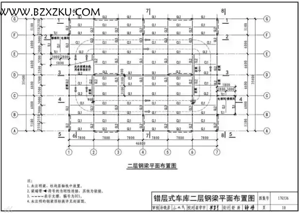 17G536 图集免费下载 -17G536 钢结构停车楼 (坡道式) 下载 百度网盘 17G536 图集免费下载 -17G536 钢结构停车楼 (坡道式) 下载 百度网盘