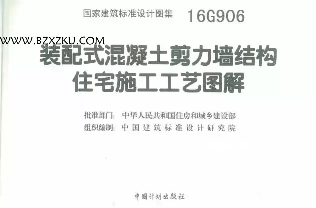 16G906 图集百度网盘 -16G906 图集下载 最新版