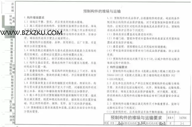 16G906 图集百度网盘 -16G906 图集下载 最新版