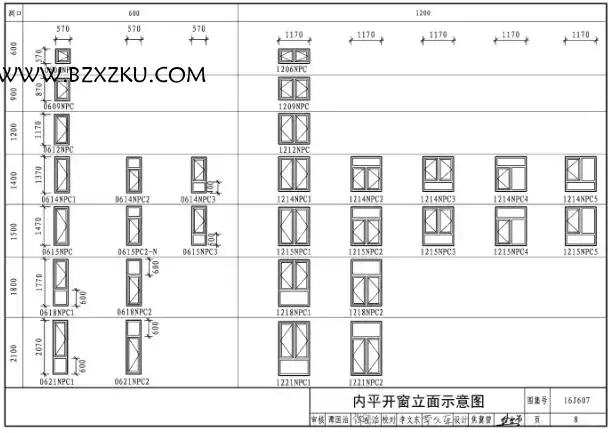 16J607 图集免费下载 -16J607 建筑节能门窗图集下载 16J607 图集免费下载 -16J607 建筑节能门窗图集下载
