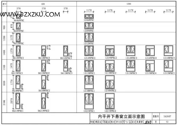 16J607 图集免费下载 -16J607 建筑节能门窗图集下载 16J607 图集免费下载 -16J607 建筑节能门窗图集下载
