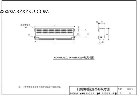 19K413 图集免费下载 -19K413 高大空间供暖 (空调) 设备选用与安装图集下载 百度网盘 19K413 图集免费下载 -19K413 高大空间供暖 (空调) 设备选用与安装图集下载 百度网盘