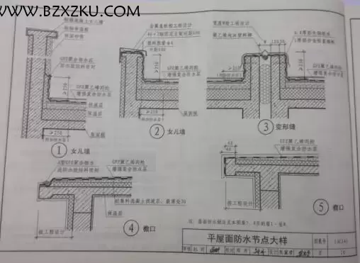 13CJ41 图集下载 -13CJ41GFZ 聚乙烯丙纶增强复合防水构造图集下载