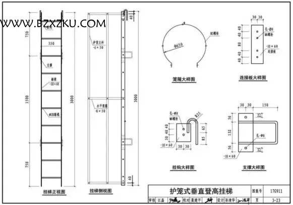 17G911 图集电子版 -17G911 钢结构施工安全防护下载 百度网盘 17G911 图集电子版 -17G911 钢结构施工安全防护下载 百度网盘