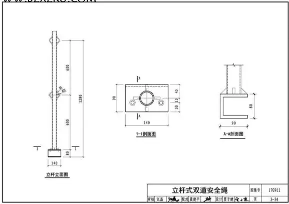 17G911 图集电子版 -17G911 钢结构施工安全防护下载 百度网盘 17G911 图集电子版 -17G911 钢结构施工安全防护下载 百度网盘